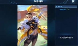 马的最新皮肤爆料,马王归来！最新皮肤爆料，华丽变身震撼登场