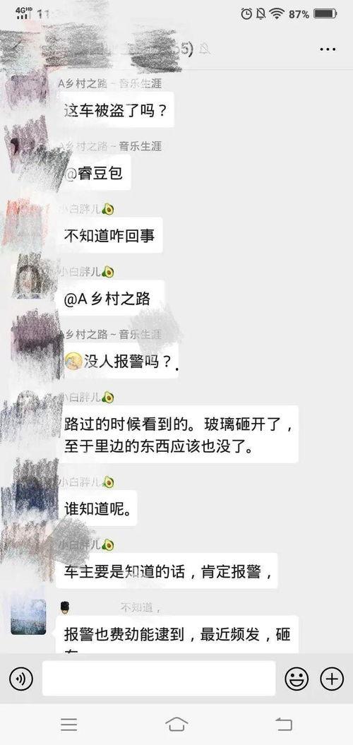 唐山事件网友爆料视频,网友爆料视频揭示惊人一幕  第1张