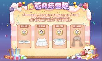 奥比岛最新爆料模式,揭秘神秘岛屿的奇幻冒险之旅  第1张