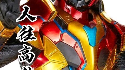 猎铠下部最新爆料是什么,神秘力量觉醒,命运之战一触即发! 第2张 猎铠下部最新爆料是什么,神秘力量觉醒,命运之战一触即发! 第2张